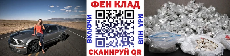 как найти закладки  Нефтекумск  Метамфетамин винт 