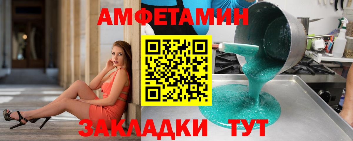 Нефтекумск  Первитин винт  Вход с VPN 