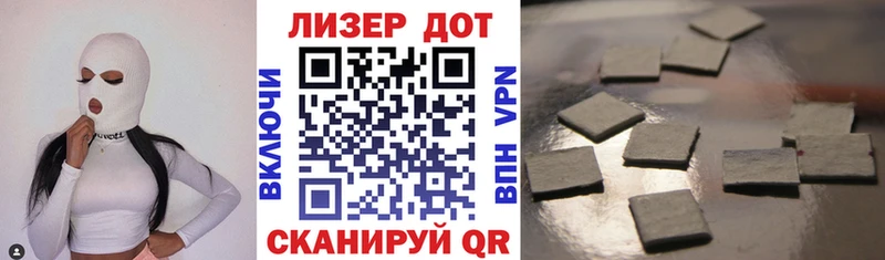 купить закладку  Нефтекумск  Марки N-bome 1,5мг 