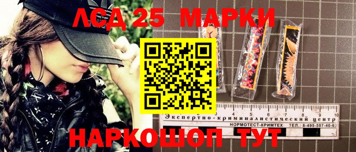 Нефтекумск  Марки N-bome 1,5мг  где купить наркотик  Вход с VPN  Марки N-bome 