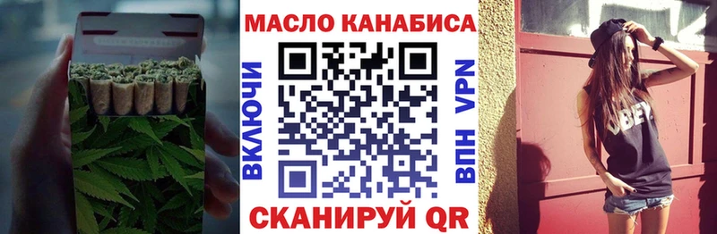 где можно купить наркотик  Нефтекумск  Дистиллят ТГК гашишное масло 