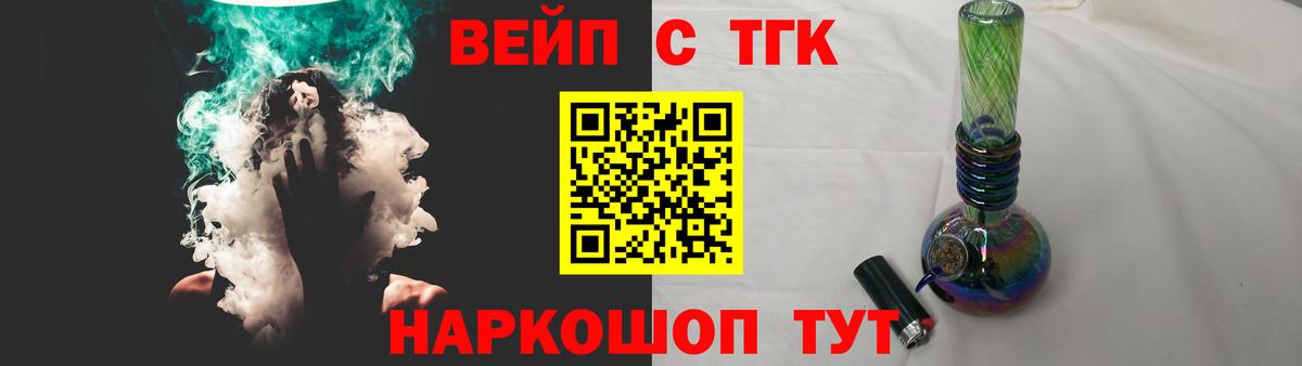 Дистиллят ТГК Wax Нефтекумск