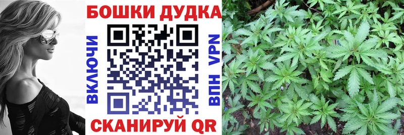 МАРИХУАНА Ganja  Нефтекумск 