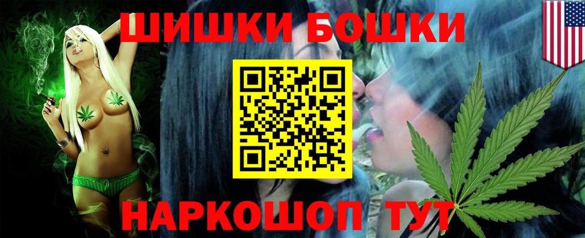Нефтекумск  Конопля планчик  Шишки марихуана индика  МАРИХУАНА планчик  Вход с VPN 